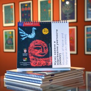 Календар 2026